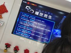-中国工商银行(上海市松江支行)