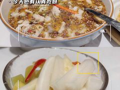 -眉州东坡(上海中心店)