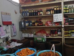 -赵府街副食店