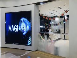 -MAGI美界造型