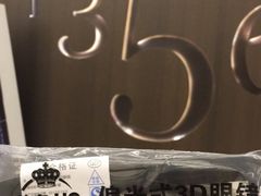 -英皇UA电影城(瑞虹天地月亮湾)