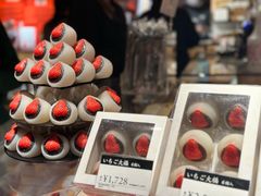 -銀座あけぼの (銀座本店)