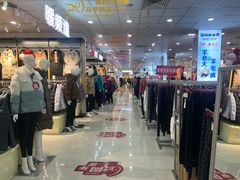 -新街口百货商场