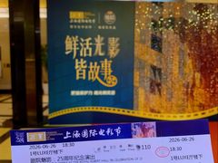 -大光明电影院(南京西路店)