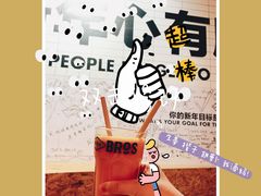 -Moka Bros 摩卡站(嘉华店)