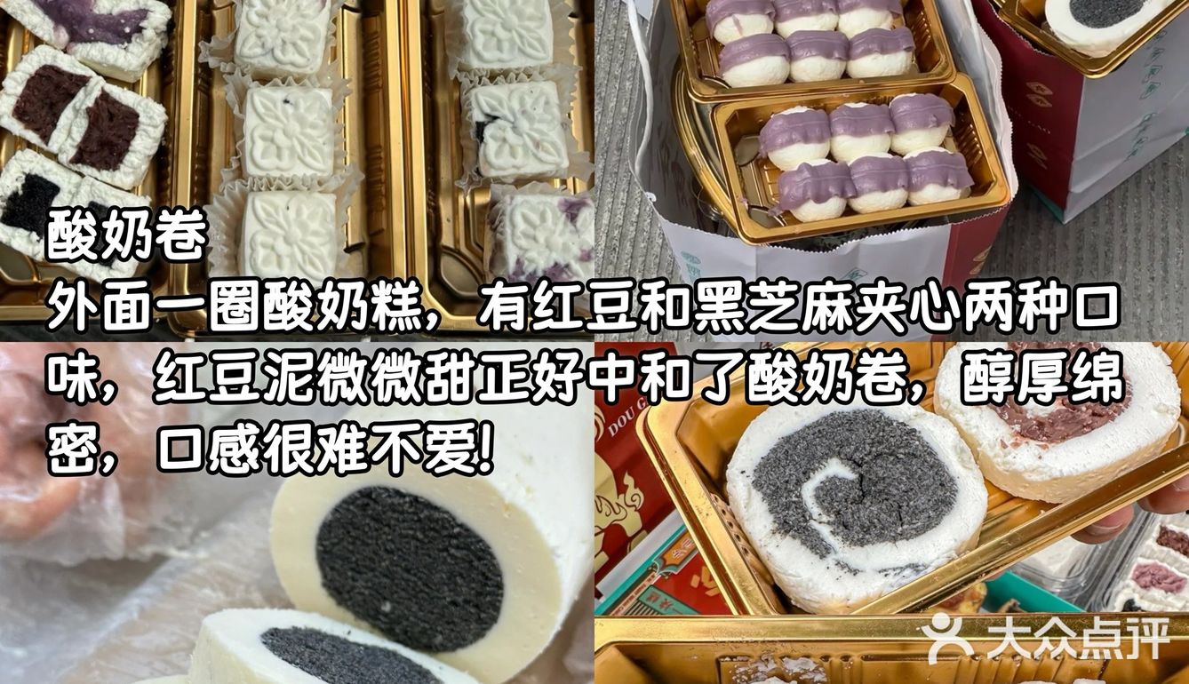 多少次来小寨赛格就为了这口糯叽叽