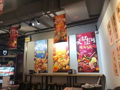 大堂-盒马鲜生(馥邦国际店)