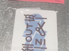 -一坐一忘云南菜(卓悦中心)