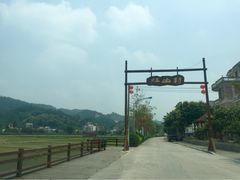 iphone_upload_pic-红山村