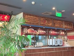 -小吊梨汤·北京菜·烤鸭(西直门凯德店)