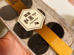 -ebeecake小蜜蜂蛋糕(酒仙桥店)