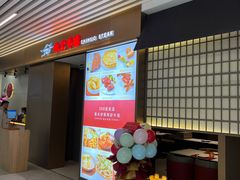 -赤火牛排(金狮广场店)