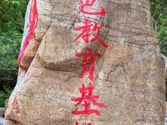 -湖洞水自然风景区