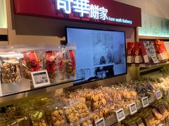 -Olé精品超市(广州太古汇店)