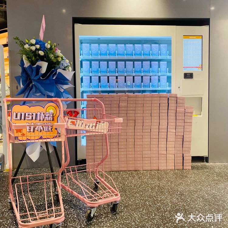 PRAYTY朴荔|美妆集合店购物指南