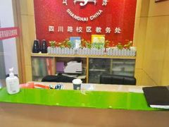 -好莱坞音乐进修学校(四川北路校区)