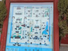-开封府