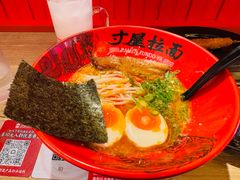 辣味姬路浓郁豚骨拉面-寸屋拉面(凯德晶萃店)