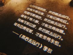 -胡桃里音乐酒馆(下沙店)