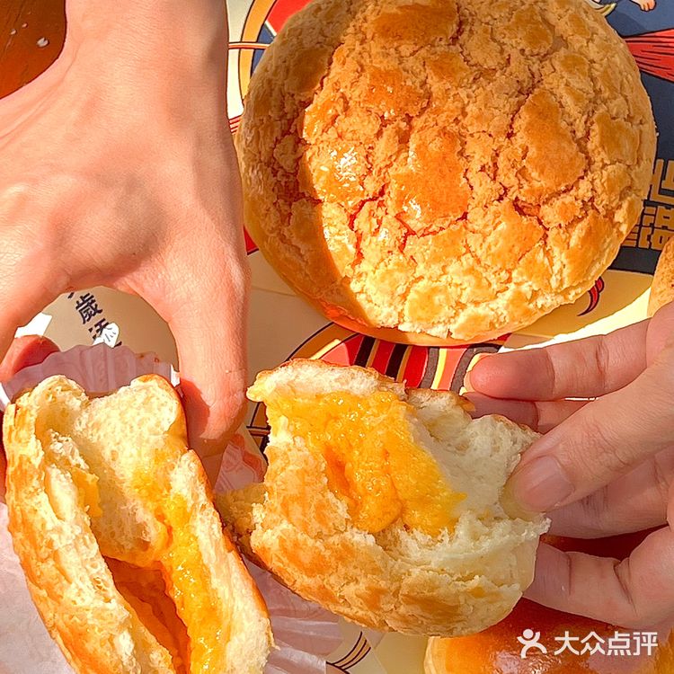 魔都现烤菠萝包🥯都给我去🐛