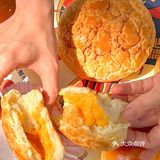 魔都现烤菠萝包🥯都给我去🐛