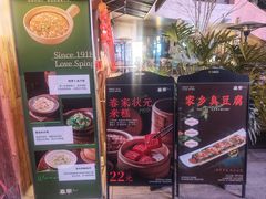 -春家·非遗手工小吃(徐汇万科广场店)