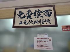 -面小八(江燕路店)