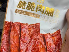 -曼兹集鲜(金桥国际食品城店)