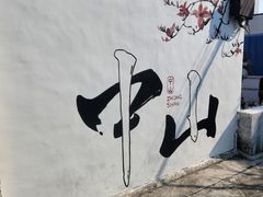 -三溪村