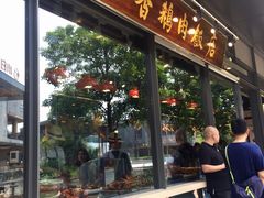 门面-陈鹏鹏潮汕菜(欢乐海岸 海边景观店)