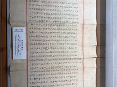 -上海蔡元培故居陈列馆