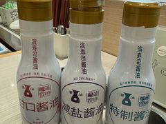 -滨寿司(高新伊藤店)