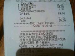 -星巴克(深圳侨城街店)