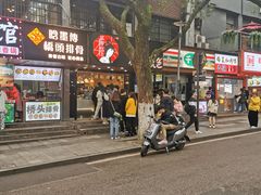 -茶颜悦色(登高路上店)