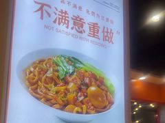 -超享乐剁椒面(合生汇店)