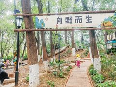 -南京晨光1865创意产业园