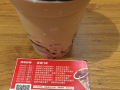 -乡村基(世纪店)
