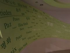 -韩国战争纪念馆