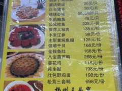 -丁老爷子苏香圆
