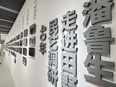 -深圳市当代艺术与城市规划馆