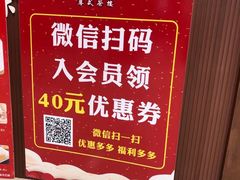 -丰圆轩粤式茶楼 . 点心粤菜(夏茅店)