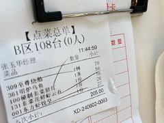 -金华安大酒楼·老牌潮菜·粤式茶点(东方国际店)