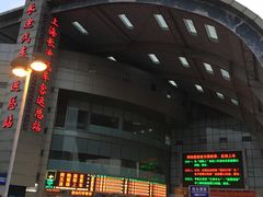 -上海长途汽车客运总站