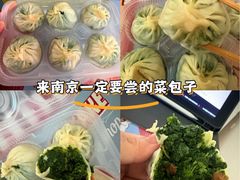 -清真马祥兴菜馆(云南北路店)