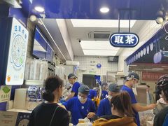 -煲珠公·老红糖珍珠奶茶(长宁龙之梦店)