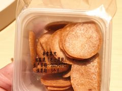 -奈雪茶院·茶室茶馆(广州粤海天地店)