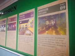 -印象莫奈时光映迹艺术展