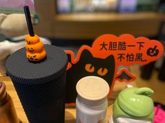 -星巴克(天津鲁能中心第三店)