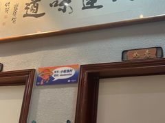 -小船渔村•大连菜•大连焖鱼(明泽街店)