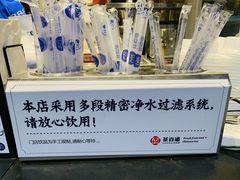 -茶百道(中医大省医院店)